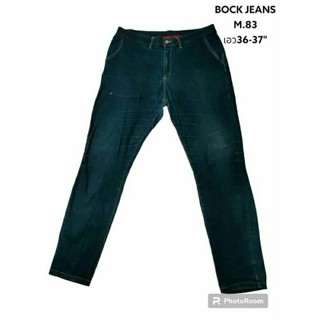 BOCK JEANS แท้ เอว36-37 "กางเกงยีนส์ชาย