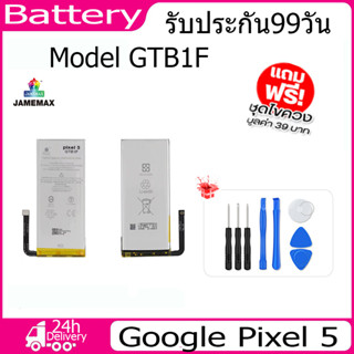 JAMEMAX แบตเตอรี่ Google Pixel 5 Battery Model GTB1F （4080mAh） ฟรีชุดไขควง hot!!!