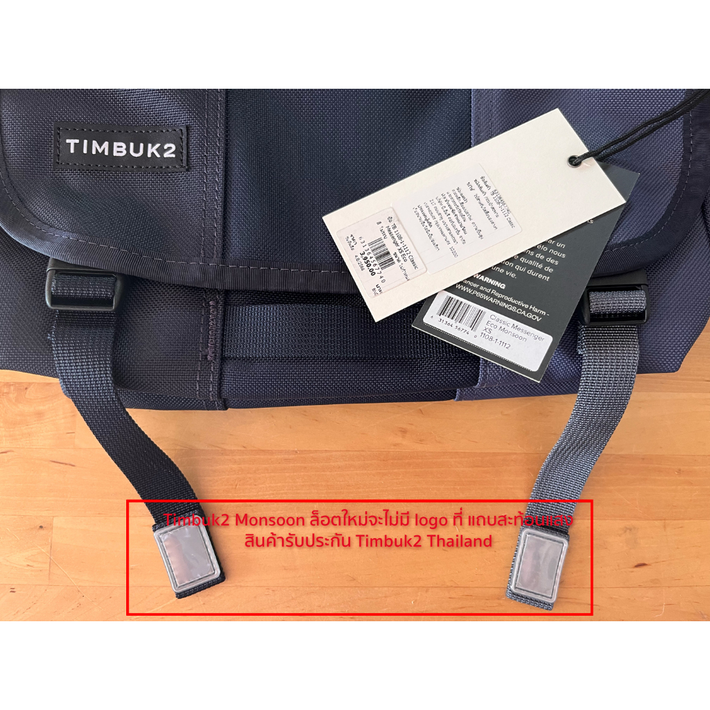 Timbuk2 Classic Eco Monsoon ดำเทาน้ำเงิน Size XS Messenger Bag กระเป๋าเอกสาร กระเป๋าสะพายข้าง