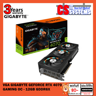 VGA (การ์ดแสดงผล) GIGABYTE GEFORCE RTX 4070 GAMING OC - 12GB GDDR6X