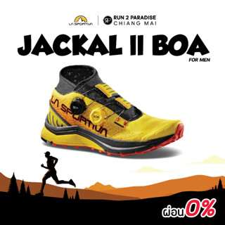 LA SPORTIVA JACKAL II Boa (Men) รองเท้าวิ่งเทรล รองเท้าออกกำลังกาย