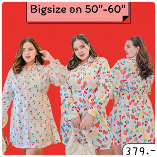 เดรสเชิ้ต Bigsize อก 50"-60" (เนื้อผ้าพิมพ์ลาย)