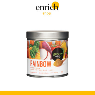 GREENY WAY RAINBOW VEGGIES POWDER ผงผักรวมจากผัก 7 ชนิด ฟักทอง แครอท มะเขือเทศ ข้าวโพด มันเทศม่วง ไชเท้า ผักโขม 150 g.