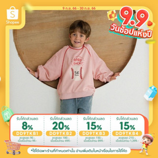 「สินค้าลิขสิทธิ์แท้」Iris kids IKS082301 Good luck hoodie เสื้อกันหนาวแขนยาวเด็ก สำหรับเด็หญิงและเด็กชาย