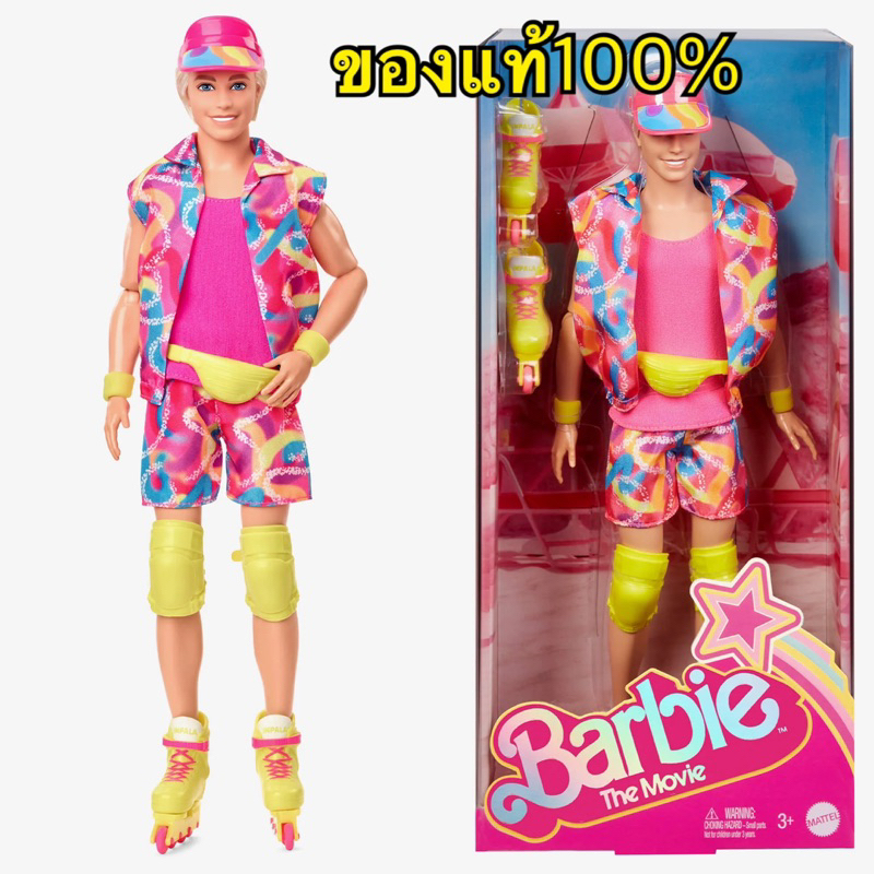 ลดราคาแรง เคนสเก็ต Ken The Movie Doll 2023 ตุ๊กตาบาร์บี้