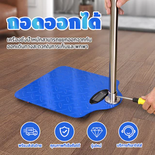 พร้อมส่งทันที!!!เครื่องชั่งดิจิตอล เครื่องชั่งอิเล็กทรอนิกส์ 2in1 ที่วัดความสูง วัดส่วนสูงได้ทั้งเด็กและผู้ใหญ่ 90-190cm