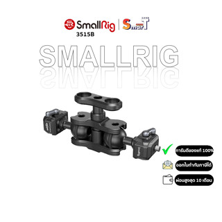 SmallRig - 3515B Drop-in HawkLock mini Magic Arm with Quick Release Ball Head ประกันศูนย์ไทย 1 ปี