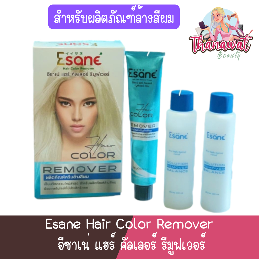 (ตัดฝา) Esane Hair Color Remover อีซาเน่ แฮร์ คัลเลอร์ รีมูฟเวอร์ สำหรับผลิตภัณฑ์ล้างสีผม ราคา ถูกที่สุด ดีลบีเคเค