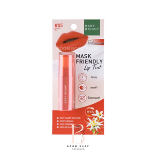 Baby Bright Mask Friendly Lip Tint เบบี้ ไบร์ท แมสก์ เฟรนด์ลี่ ลิป ทินท์ (2.4g.x1ชิ้น)