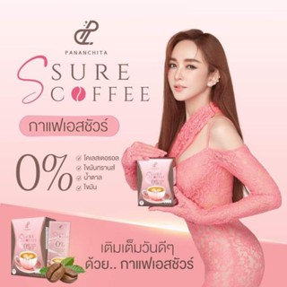 S Sure Coffee กาแฟเป้ย [เซท 3 กล่องคละโกโก้] เอสชัวร์คอฟฟี่ &lt;&lt; มีสารสกัดส้มสัทซึมะ ช่วยลดพุงหมาน้อย