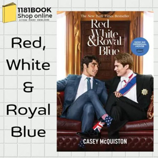 พร้อมส่ง หนังสือ Red, White &amp; Royal Blue ผู้เขียน: Casey McQuiston (เคซีย์ แมคควิสตัน)  สำนักพิมพ์: ไพรด์