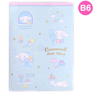 สมุด 2024 Schedule Book เล่มหนา B6 ลาย Cinnamoroll สีฟ้า ขนาด 13.5 x 18.7 x 1.3 ซม. (192 หน้า)