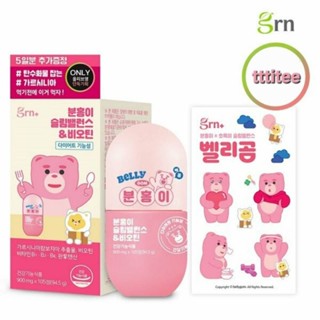 TTT | GRN+ : All New Pink Season 4 สีชมพู