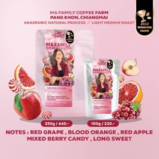 MA FAMILY COFFEE FARM (2023 WINNING FARM), ANAEROBIC NATURAL PROCESS (10.09.66) เชียงราย อราบิก้าแท้ 100%  (limited lot)