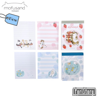 Mofusand ลิขสิทธิ์แท้ญี่ปุ่น Mini Notepad Memo กระดาษโน้ต 100 แผ่น (2ลายใน1เล่ม)