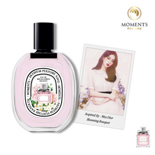 Moments Perfume น้ำหอมผู้หญิง กลิ่น จีซู M.Di or Blooming Bouquet ขนาด 30 ml.