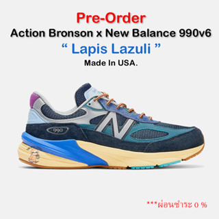 {สินค้าพรีออเดอร์} New Balance 990v6 x Action Bronson “Lapis Lazuli” Made in USA. ของแท้