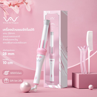 โค้ดลด ส่งไว ของแท้💯 รุ่นใหม่ปี2023‼️ Vivid&amp;Vogue เครื่องม้วนผมอัตโนมัติ ม้วนผมอัตโนมัติ เครื่องม้วนผม ม้วนผม 28mm 28 mm