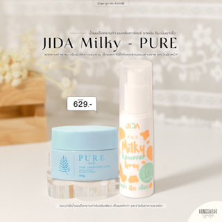 JIDA น้ำนมเช็ดคราบดำ ขจัดคราบขี้ไคล ผลัดเซลล์ผิว| Pure ครีมเพียว ครีมบำรุงรักแร้ ขทหนีบ ก้น ขาวเนียน ลดรอยแตก