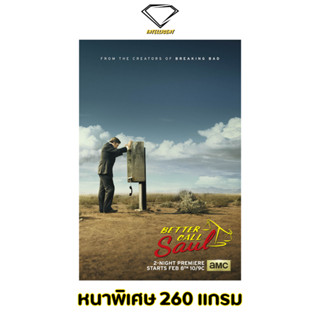 💎Intelligent | โปสเตอร์ Better Call Saul | ขนาด 21x31 นิ้ว | x 1 แผ่น โปสเตอร์หนัง ภาพยนตร์ หนัง มีปัญหา ปรึกษาซอล