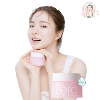 (🧤แท้/พร้อมส่ง🧤) Banilla co Clean it zero คลีนซิ่งบาล์มทำความสะอาดเครื่องสำอาง