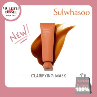 Sulwhasoo Clarifying Mask 35ml [♡ของแท้/พร้อมส่ง♡]