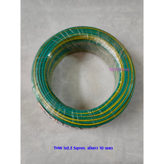 Bangkok Cable บางกอกเคเบิ้ล THW 1x2.5 Sqmm. สีเขียวคาดเหลือง ตัดยาว 10 เมตร