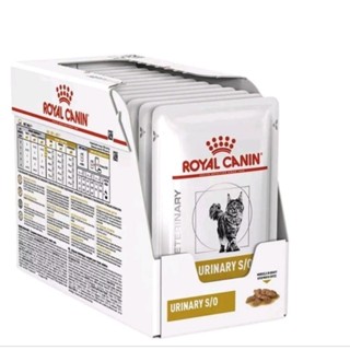 Royal Canin Urinary S/O pouch อาหารนิ่วแมว 85g.×12 ซอง