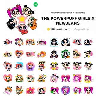 ใหม่❗สติกเกอร์ไลน์ ธีมไลน์ The Powerpuff Girls Vivid Pink อิโมจิไลน์ พาวเวอร์พัฟเกิร์ล