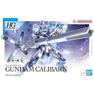 สินค้า Pre-Order (พร้อมจัดส่งประมาณ 21-23 ก.ย.) HG 1/144 Gundam Calibarn