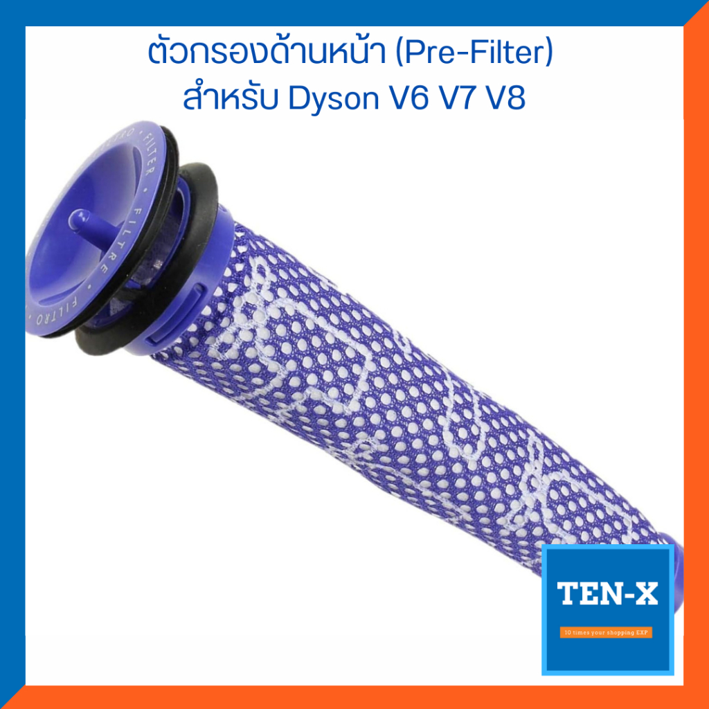 ไส้กรองฝุ่นด้านหน้าสำหรับ Dyson V6 V7 V8 DC58 DC59 DC61 DC62 Absolute - Post HEPA Filters vaccumn