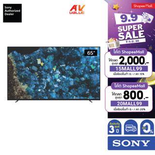 Sony TV XR-65A80L (65 นิ้ว) BRAVIA XR OLED 4K Ultra HD HDR สมาร์ททีวี (Google TV) A80L