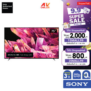 Sony Bravia 4K TV รุ่น XR-75X90K ขนาด 75 นิ้ว X90K Series ( 75X90K , X90 ) ** ผ่อน 0% **