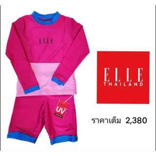 ชุดว่ายน้ำเด็ก ELLE เสื้อ+กางเกงกะนUV ลดราคาเยอะมาก