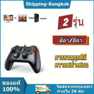 🔥 พร้อมส่ง🔥 แท้ จอย xbox360 จอยเกมส์ pc จอยเกมส์ จอยเกม joystick xbox360 +มีสาย ต่อคอมได้ Android USB