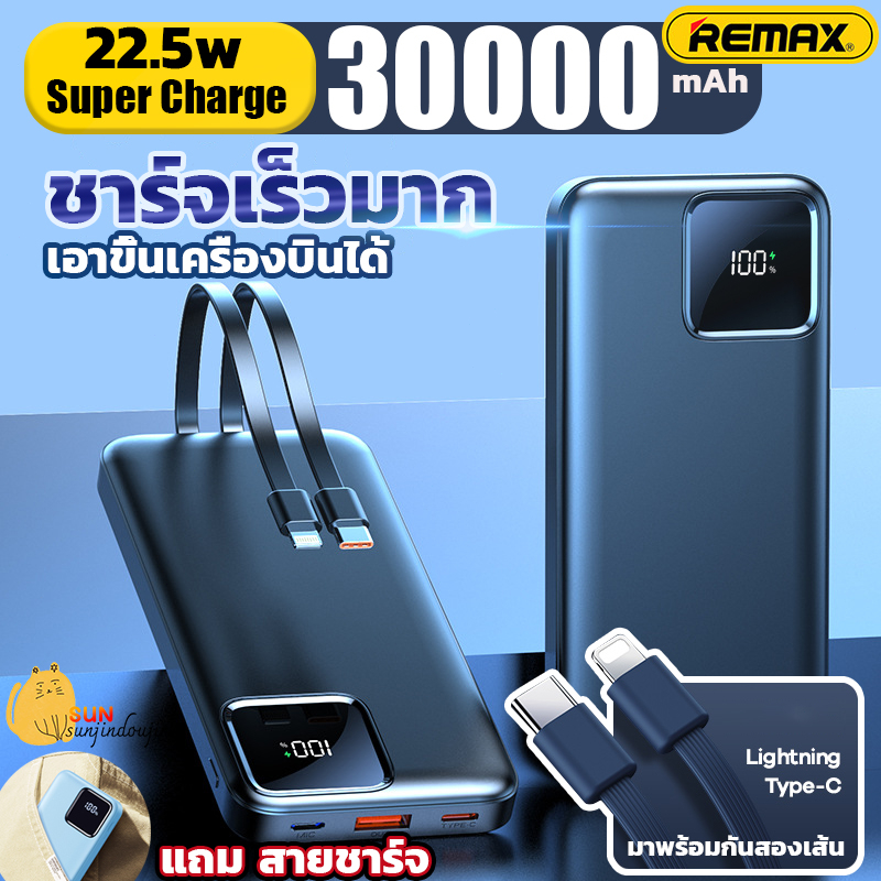 ต้นฉบับ Original พาวเวอร์แบงค์ 30000mAh Powerbank QC 3.0 6A Type c PD 22.5W 12v พร้อมหน้าจอแสดงผลกำล