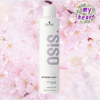 Schwarzkopf Osis+ Refresh Dust 300 ml ช่วยให้เส้นผมของคุณมีวอลลุ่มและเนื้อสัมผัส