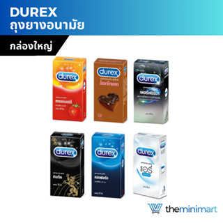 (กล่องใหญ่) Durex Condom ดูเร็กซ์ ถุงยางอนามัย ถุงยาง กล่องใหญ่ รวมทุกรุ่น ขนาด 49-56 มม. บรรรจุ 10-12 ชิ้น