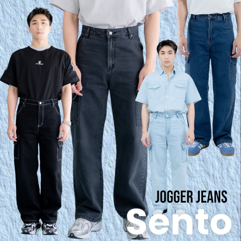 SENTO JEANS กางเกงยีนส์คาโก้เอวสูงทรงกระบอกใหญ่