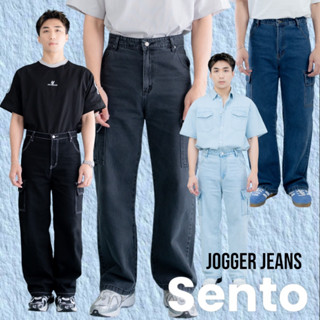 SENTO JEANS กางเกงยีนส์คาโก้เอวสูงทรงกระบอก