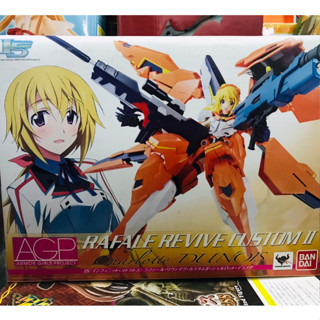 Armor Girls Project - Infinite Stratos - Rafale Revive Custom II