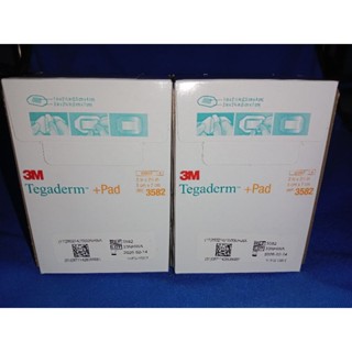 แผ่นแปะแผล 3M Tegaderm+Pad 3582 ขนาด 5x7 cm (1กล่อง 50แผ่น)