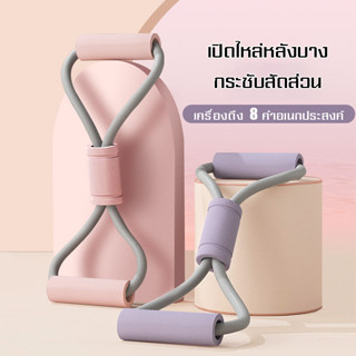 อุปกรณ์ออกกำลังกาย Yoga Ring Pilates อุปกรณ์ช่วยลดน้ำหนัก บริหารแขน อก ขา แหวนโยคะพิลาทิส ห่วงโยคะ