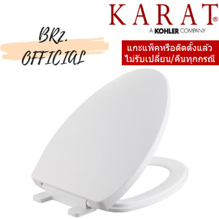 (01.06) KARAT = K-12445X-WK ฝารองนั่งชักโครก