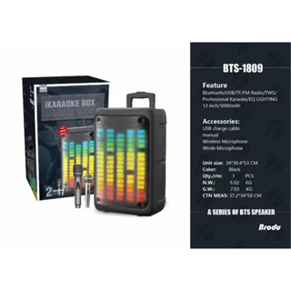 ลําโพงบลูทูธ ลำโพงรุ่นBTS-1809 ดอก12นิ้ว ปรับ Bass/Treble/Echo มีช่องเสียบไมค์/สายกีต้าร์ แถมฟรี ไมล์ลอย1ตัว ไมล์สาย1ตัว