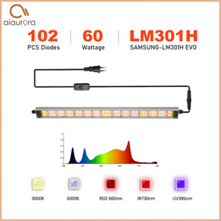 60W SamsungLM301H EVO ไฟปลูก ไฟบาร์ led  full spectrum ไฟปลูกผักไฮโดรโปนิกส์ ไฟช่วยต้นไม้ตัวเร็ว ช่วยการเจริญเติบโตของพื