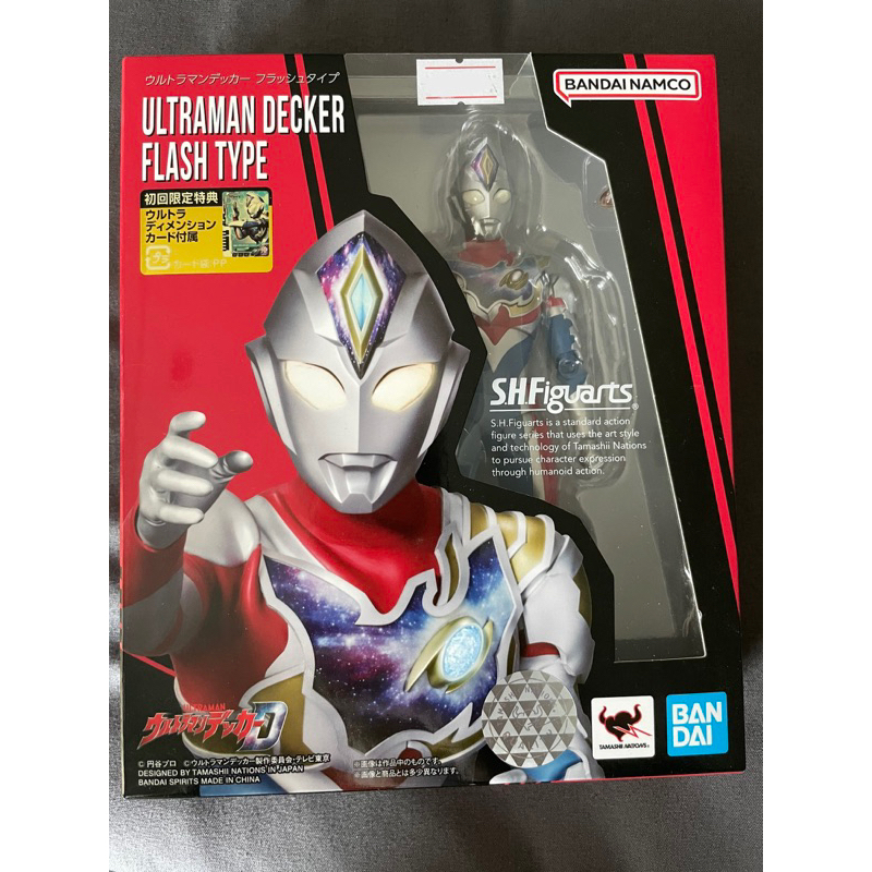 มือ2 SHF Ultraman Decker Flash type Bandai S.H.figuarts action figure