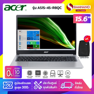 Notebook Acer Aspire 3 รุ่น A515-45-R8QC สี Silver (รับประกันศูนย์ 2 ปี)