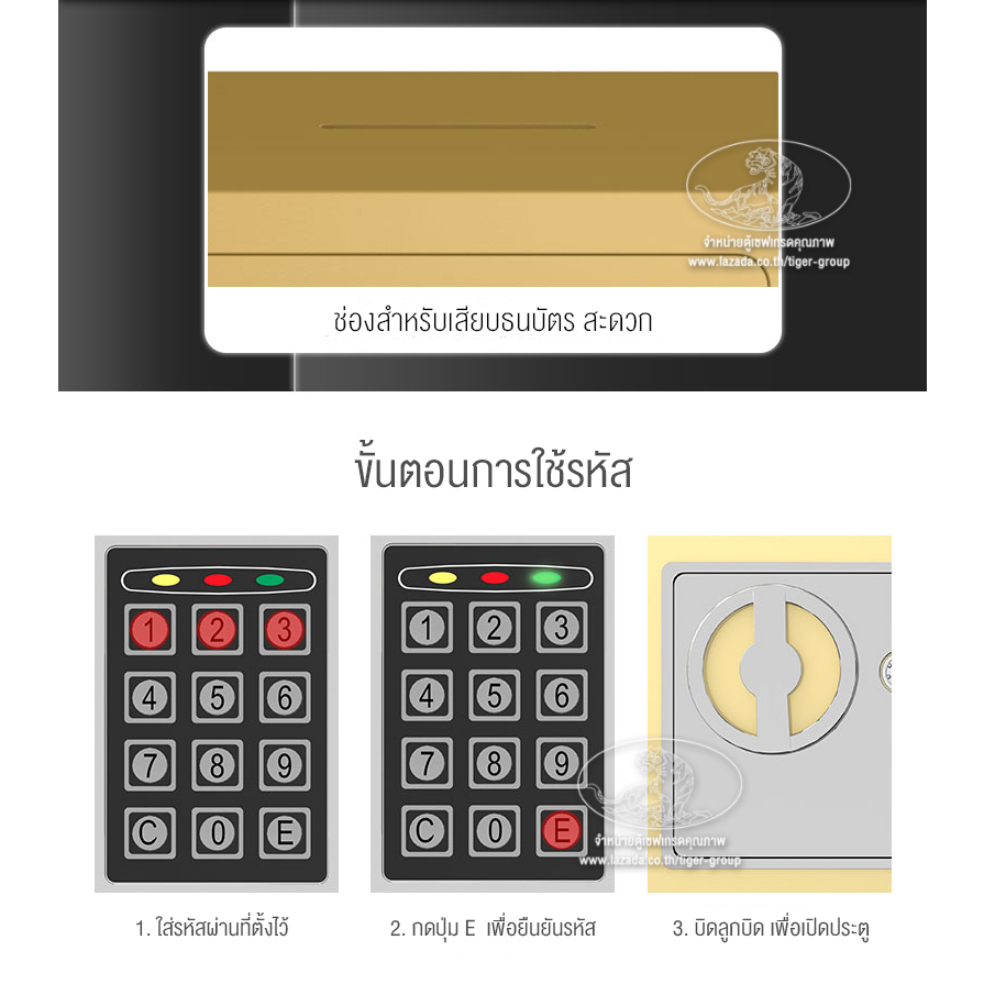 ตู้เซฟ นิรภัย ออมเงิน ออมสิน Safe box ใส่รหัส กุญแจ ขนาดมินิ หยอดเงินได้ เก็บเงินดี ราคา ถูกที่สุด ดีลบีเคเค แกลเลอรีภาพที่ 9