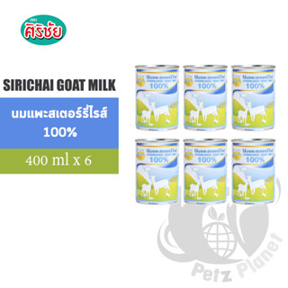 Sirichai Pets Smile Sterilized Goat Milk นมแพะศิริชัย สเตอร์รี่ไรส์ ขนาด400ml x 6กระป๋อง